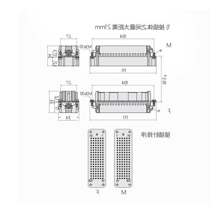 公芯件、冷压接、适配H24B外壳、HDD-108-M、09161083001